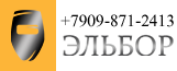 Эльбор